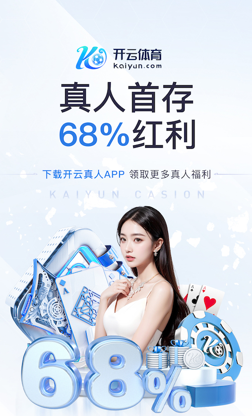 半岛体育 绿化工程人的性格